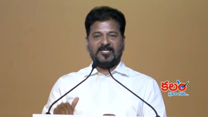 CM Revanth