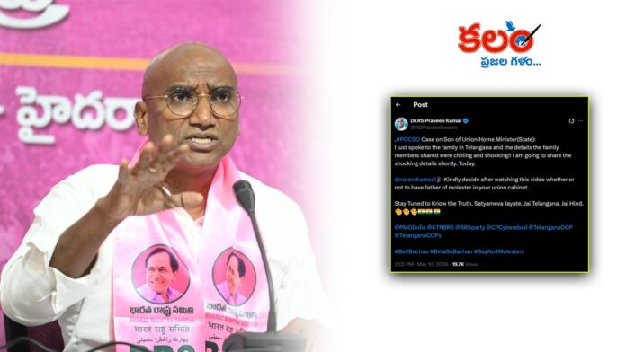 RS Praveen