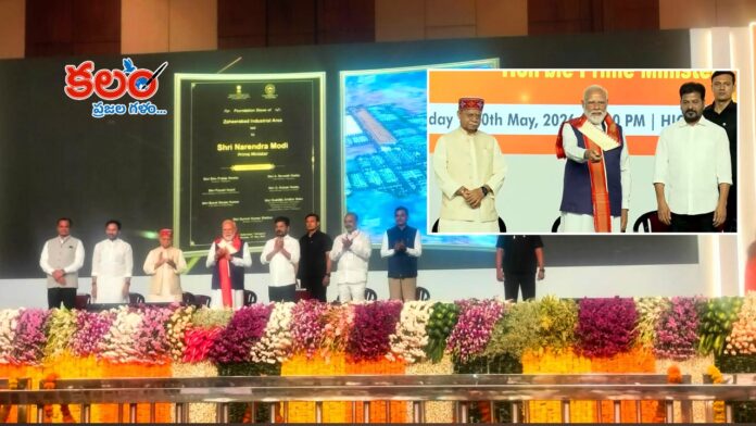 PM Modi