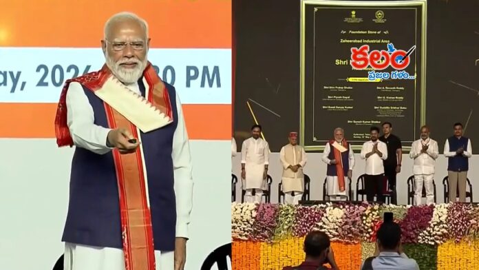 PM Modi
