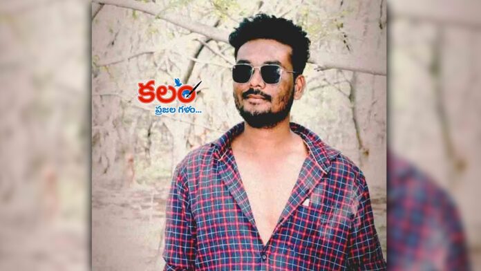 Peddapalli