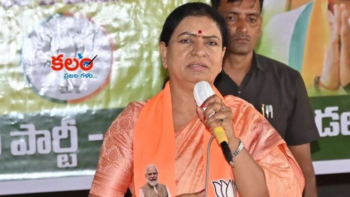Palamuru