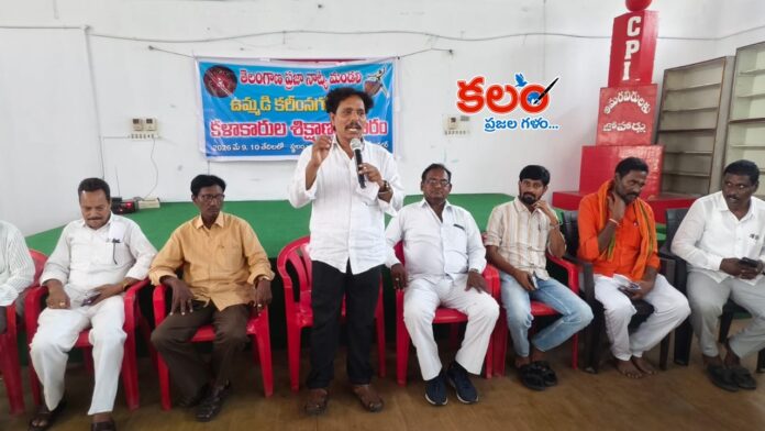 Praja Natya Mandali