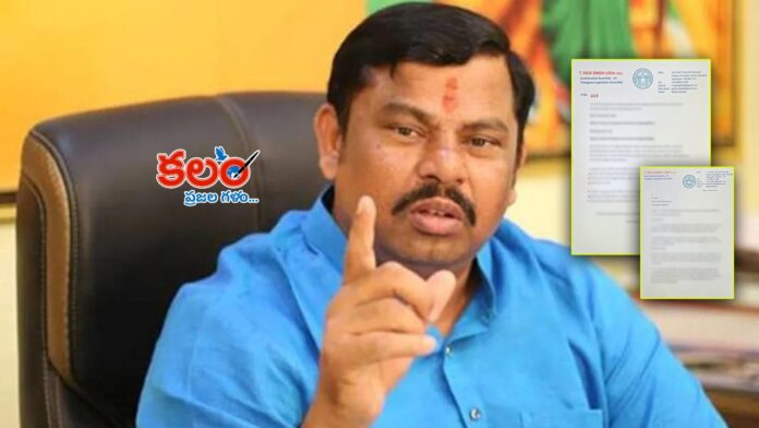 MLA Raja Singh