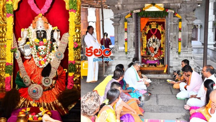 Yadagirigutta