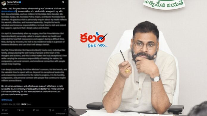 Pawan Kalyan