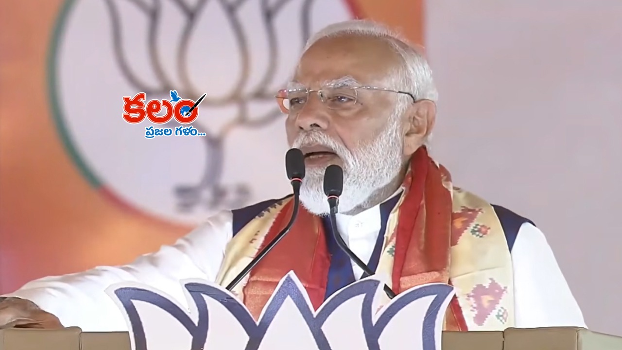 modi - ShareChat