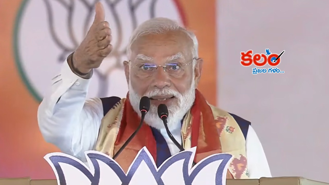 modi - ShareChat