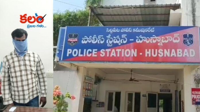 Husnabad