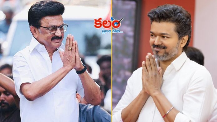 CM Vijay - Stalin