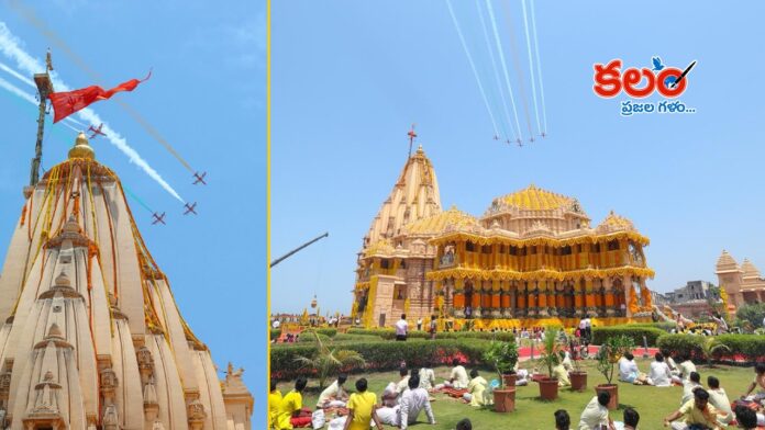 Somnath Temple