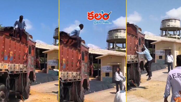 Jangaon