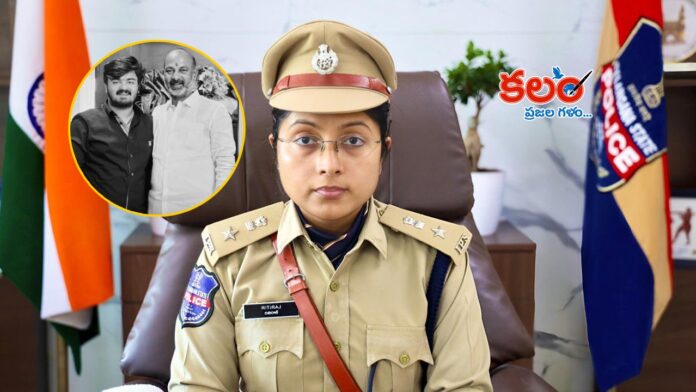 DCP Riti Raj