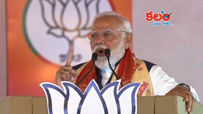PM Modi