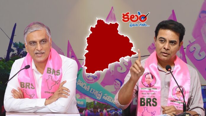 KTR - Harish Rao