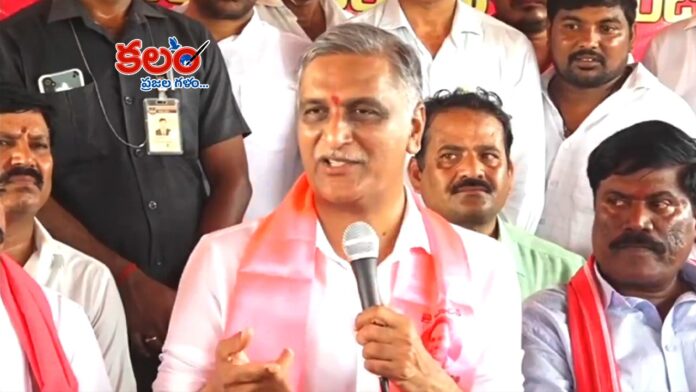 Harish Rao