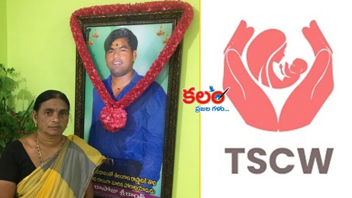 Kasoju Shankaramma
