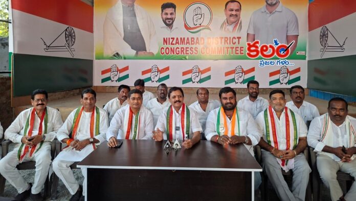 Nizamabad Congress