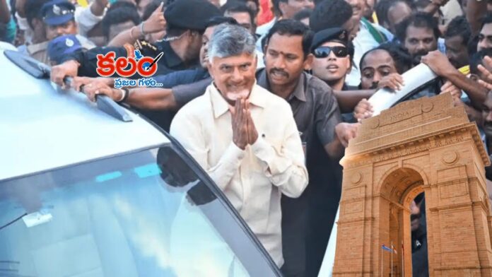 CM Chandrababu