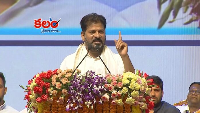 CM Revanth Reddy