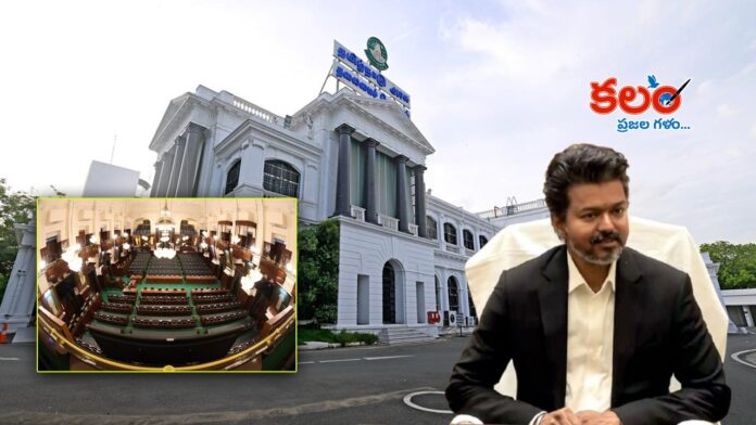 CM Vijay