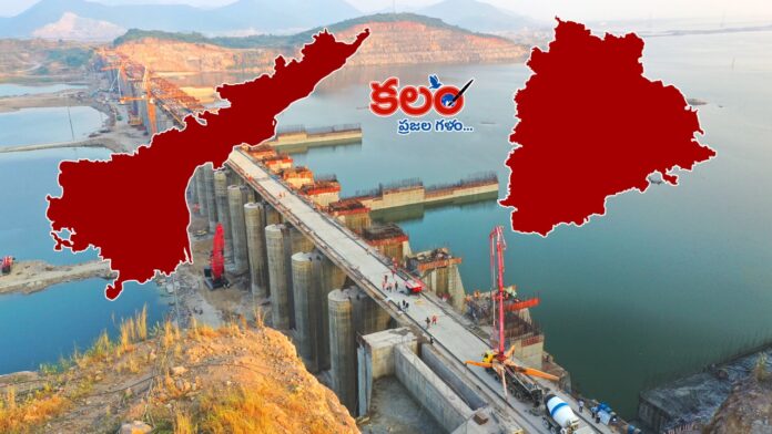 Polavaram