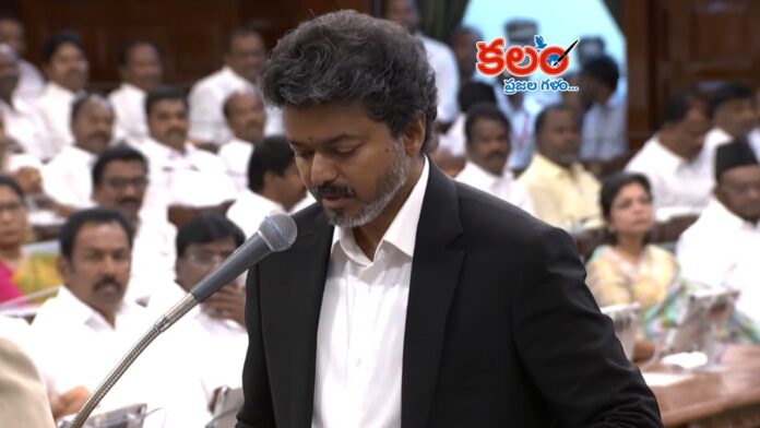 CM Vijay