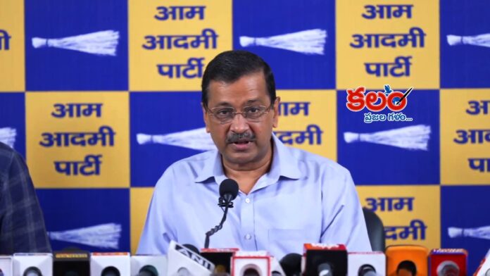 Kejriwal
