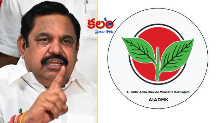 AIADMK Party