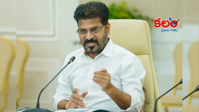 CM Revanth Reddy