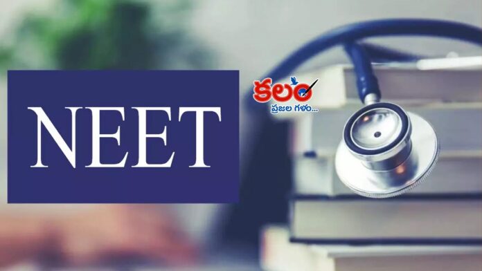 NEET