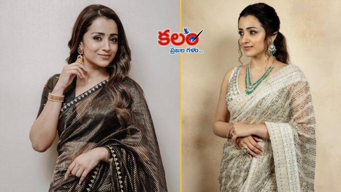 Trisha
