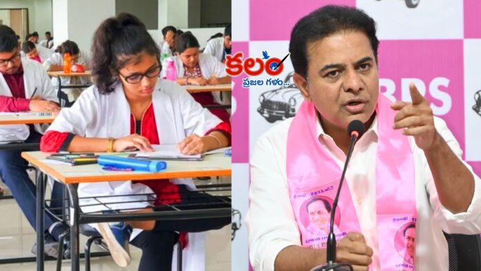 KTR