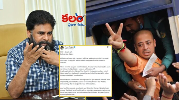 Pawan Kalyan