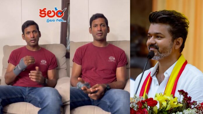 Vishal