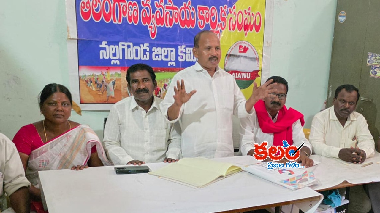 Nalgonda - ShareChat