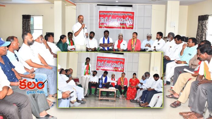 Jangaon