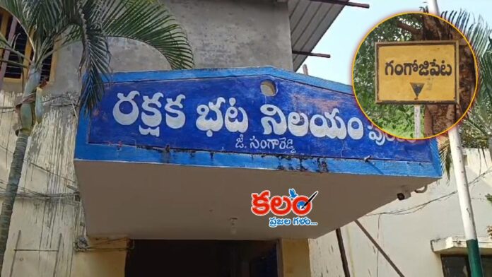 Sangareddy