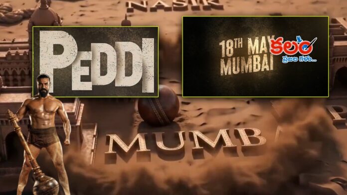 PEDDI