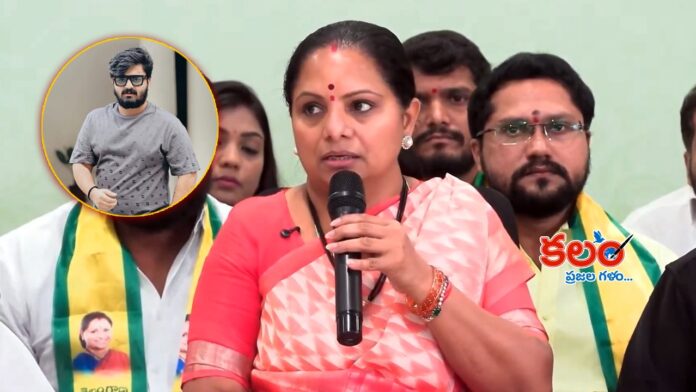 Kavitha