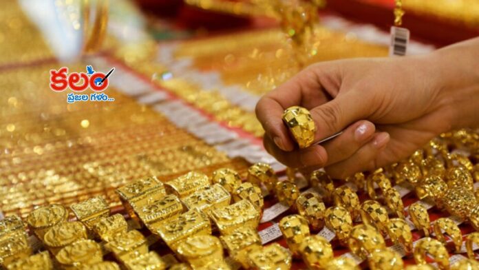 Gold - Silver Prices