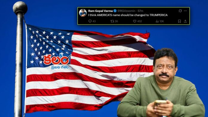 RGV