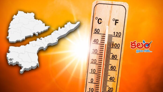 Heatwave