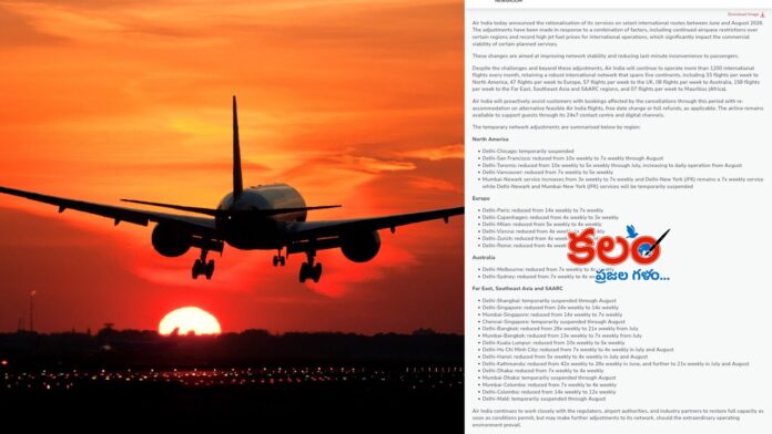 Air India