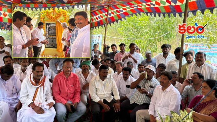 Kunamneni