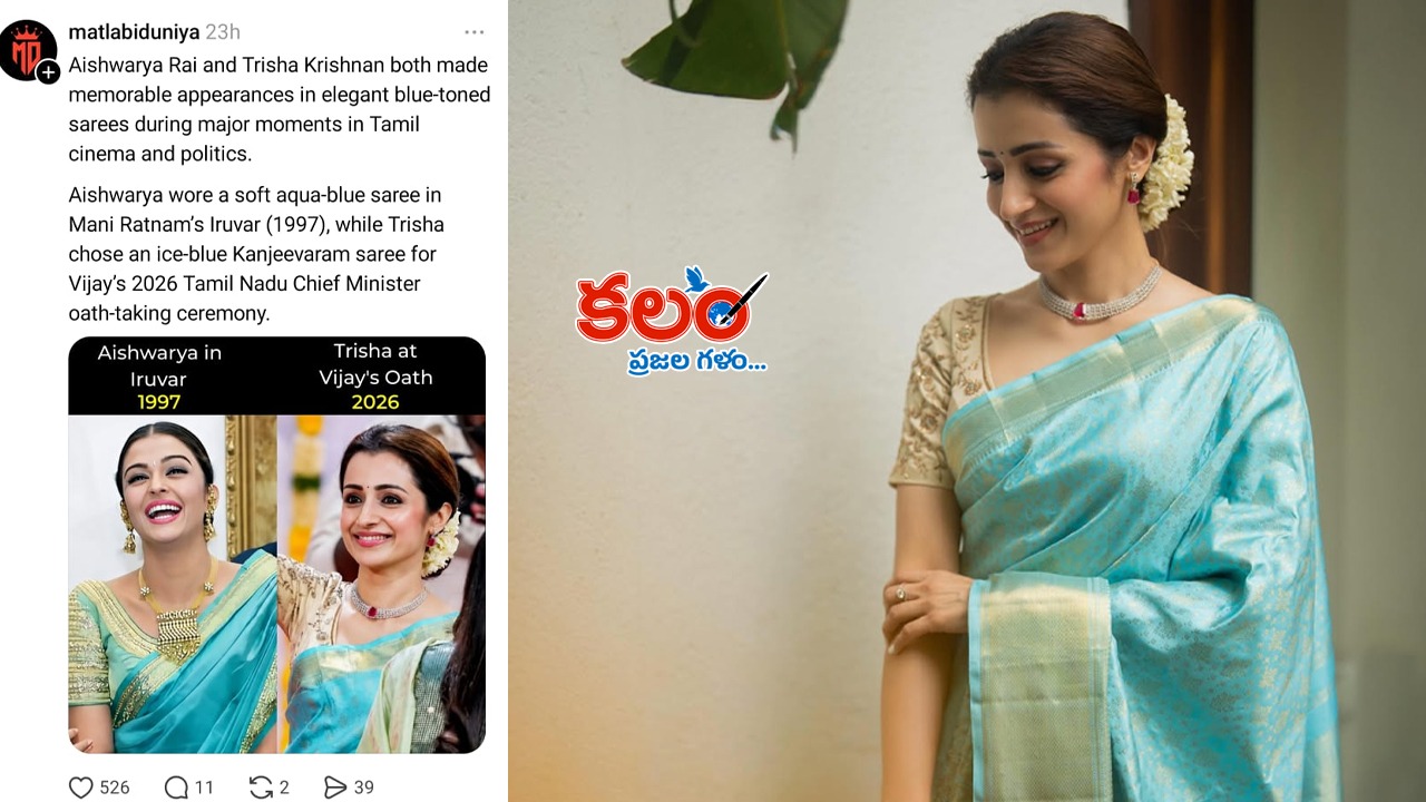 trisha - ShareChat