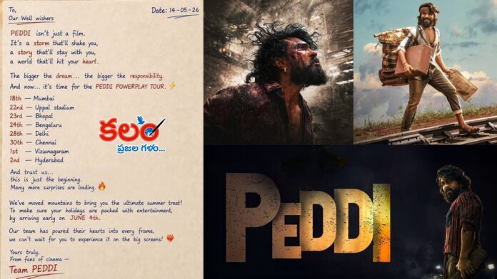 Peddi Powerplay Tour