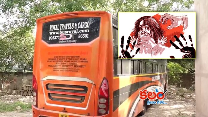 Delhi Gang Rape