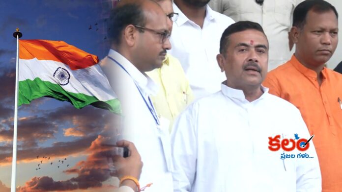 Vande Mataram