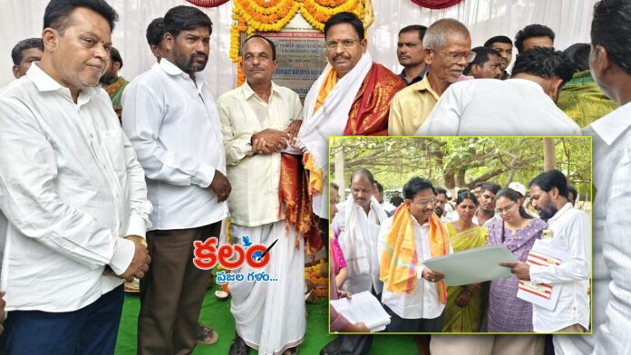 MLA Yennam